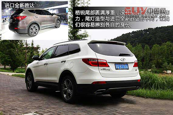 現(xiàn)代格銳柴油版上