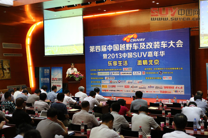 項(xiàng)長樂院長致詞