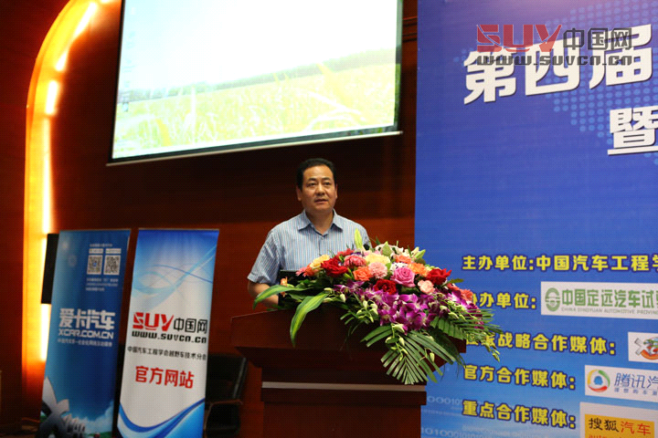 車船局領(lǐng)導(dǎo)致辭