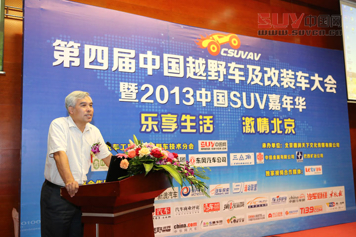 總裝軍事代表局趙偉致辭