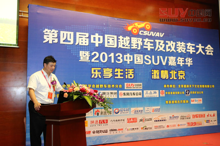 總裝定遠(yuǎn)汽車試驗(yàn)場主任帥克