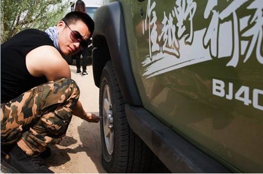 clip_image001.jpg 1_meitu_1.jpg