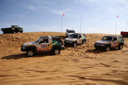 clip_image003.jpg 沙漠1.jpeg