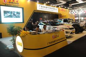 clip_image020.jpg 四-2 (3)