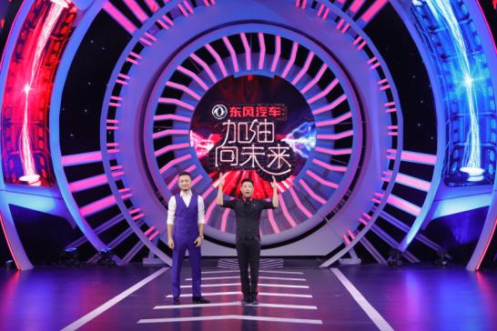 說(shuō)明: 開(kāi)場(chǎng)主持人