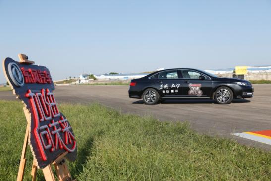 說(shuō)明: 東風(fēng)A9