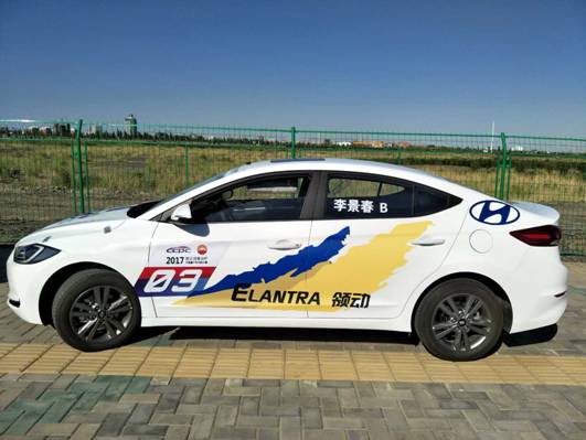 clip_image010.jpg 微信圖片_20170730214216