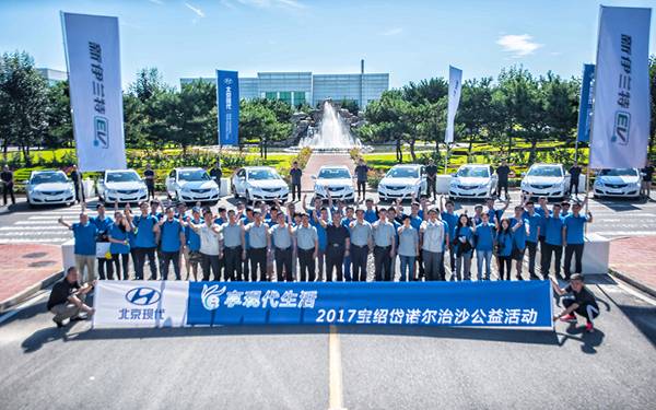 clip_image002.jpg Macintosh HD:Users:guan:Desktop:2017新伊蘭特EV上市:0809:照片:tt:81.jpg