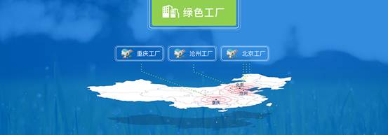 Macintosh HD:Users:guan:Desktop:2017新伊蘭特EV上市:0809:照片:tt:北京現(xiàn)代新伊蘭特EV企業(yè)講話稿周一凌晨3點(diǎn)11終稿.007.jpg