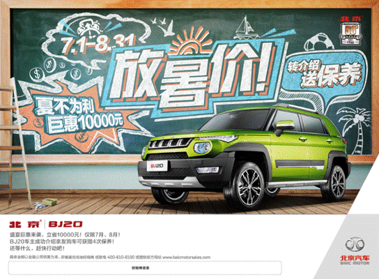 clip_image002.gif 微信圖片_20170809093214.png