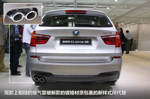 售價48.7萬 寶馬X3-2.0T低功率版可預訂