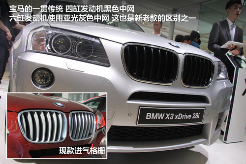 售價48.7萬 寶馬X3-2.0T低功率版可預訂
