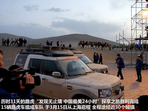 路虎 第四代發現 5.0 AT