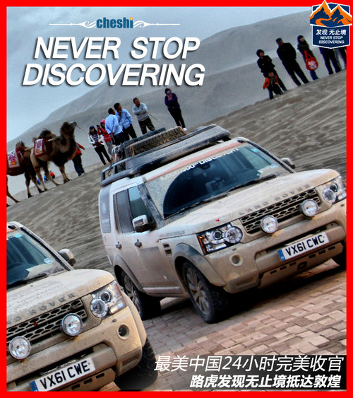 路虎 第四代發現 5.0 AT