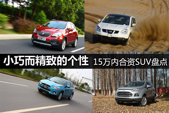 小巧而精致的個性