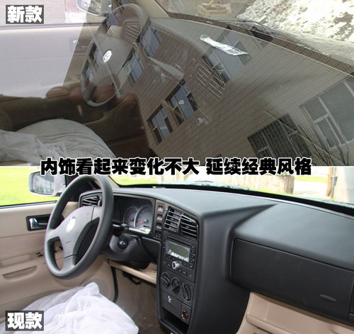 一汽大眾 捷達 2009款