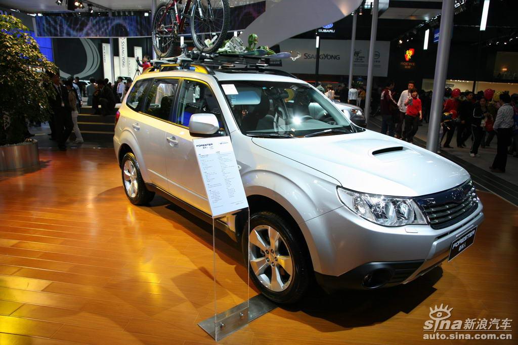 Forester(森林人) Forester(森林人)