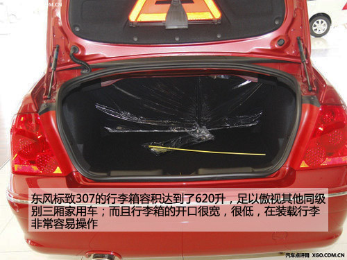 根據(jù)性格選車 適合12星座車型(女篇)