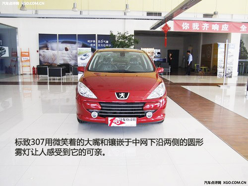 根據(jù)性格選車 適合12星座車型(女篇)