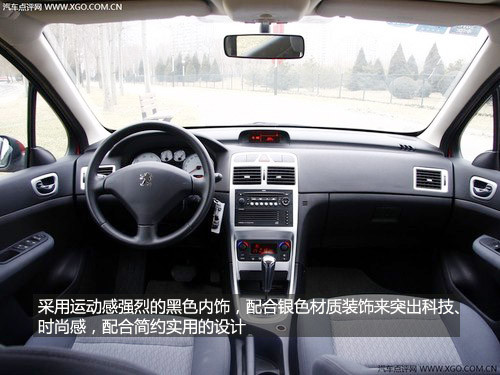 根據(jù)性格選車 適合12星座車型(女篇)