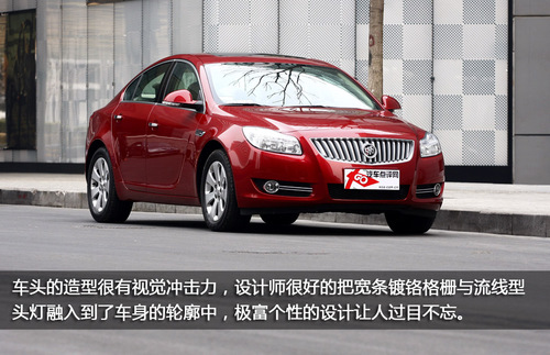 脫胎換骨的轉(zhuǎn)變!別克新君威內(nèi)外詳解