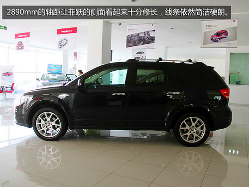3.6L/智能全驅 菲亞特新款菲躍到店實拍