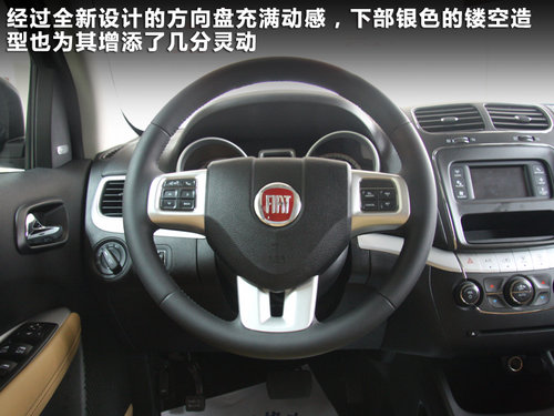 菲亞特(進口) 菲躍 2.4 AT