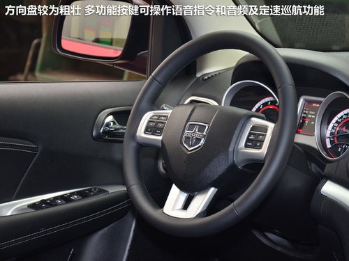 道奇回歸 試駕新酷威2.4L手自一體車型