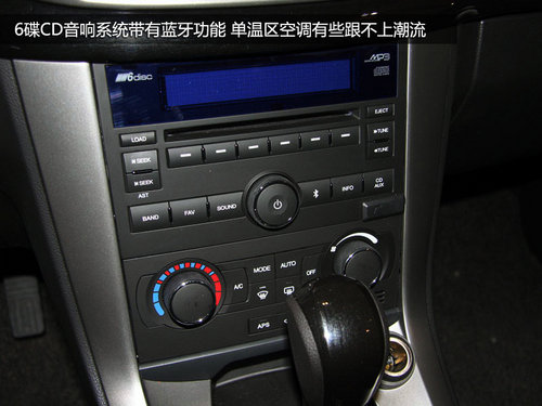 2012款7座科帕奇解析