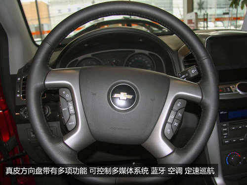 2012款7座科帕奇解析