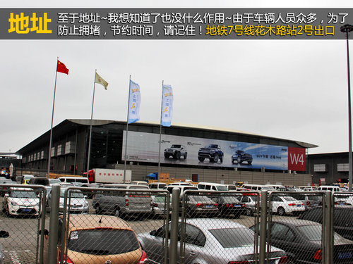 車展“三怪論” 記怪人怪車怪周邊花絮