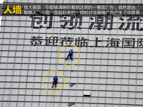 車展“三怪論” 記怪人怪車怪周邊花絮