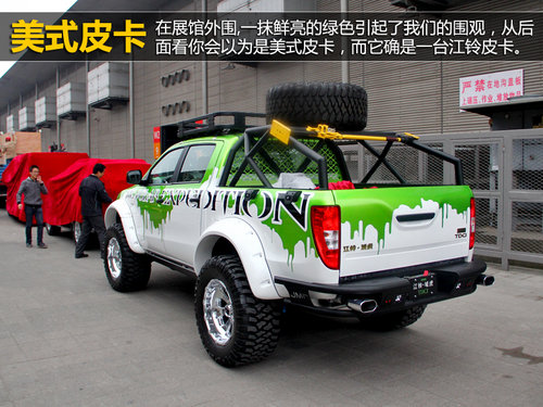 車展“三怪論” 記怪人怪車怪周邊花絮