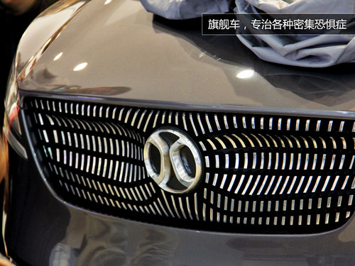 車展“三怪論” 記怪人怪車怪周邊花絮