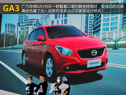 車展“三怪論” 記怪人怪車怪周邊花絮