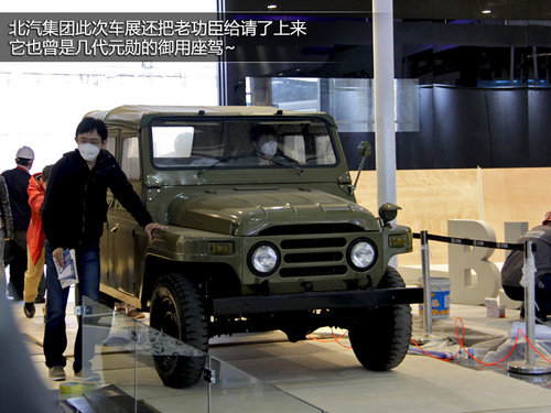 車展“三怪論” 記怪人怪車怪周邊花絮