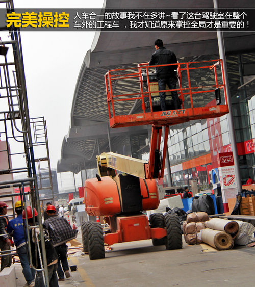 車展“三怪論” 記怪人怪車怪周邊花絮