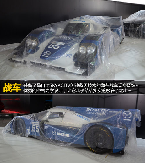 車展“三怪論” 記怪人怪車怪周邊花絮