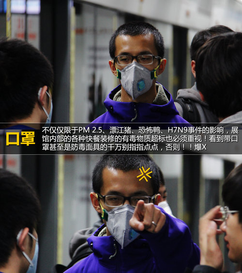 車展“三怪論” 記怪人怪車怪周邊花絮