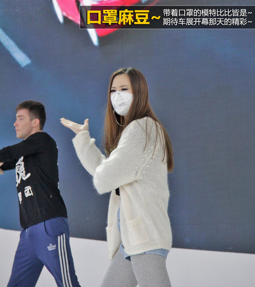 車展“三怪論” 記怪人怪車怪周邊花絮