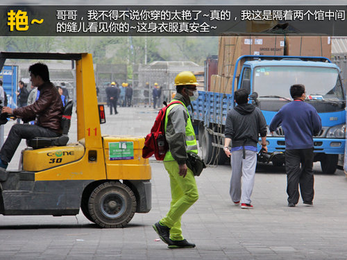 車展“三怪論” 記怪人怪車怪周邊花絮