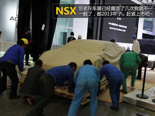 車展“三怪論” 記怪人怪車怪周邊花絮