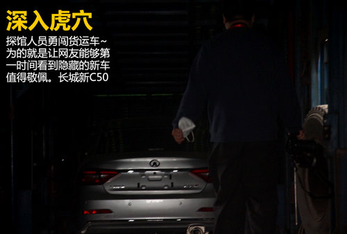 車展“三怪論” 記怪人怪車怪周邊花絮