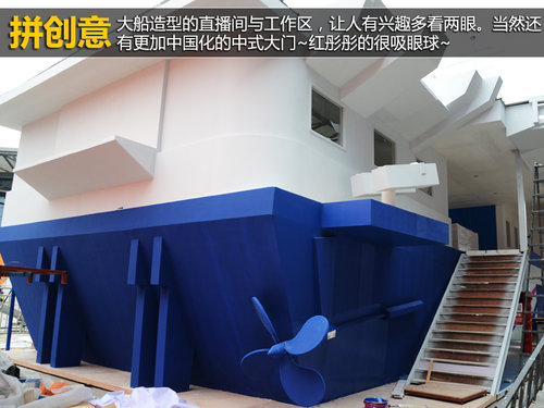 車展“三怪論” 記怪人怪車怪周邊花絮