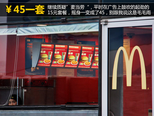 車展“三怪論” 記怪人怪車怪周邊花絮