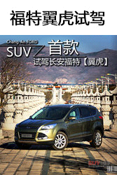 同價你選誰 奧迪Q3/翼虎/寶馬X1肉搏戰(zhàn)