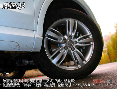 同價你選誰 奧迪Q3/翼虎/寶馬X1肉搏戰(zhàn)