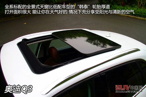 同價你選誰 奧迪Q3/翼虎/寶馬X1肉搏戰(zhàn)