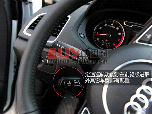 推四驅舒適型 一汽大眾-奧迪Q3購買指南