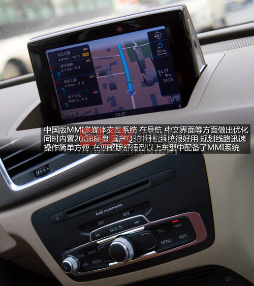 推四驅舒適型 一汽大眾-奧迪Q3購買指南